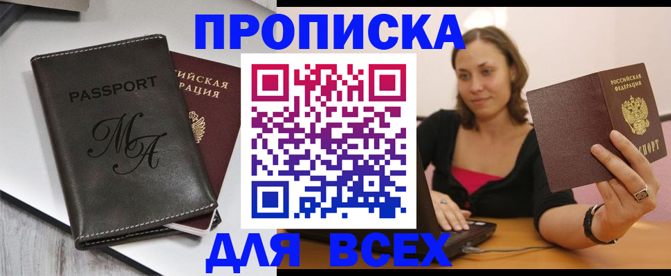 регистрация для дет. сада в Бугульме