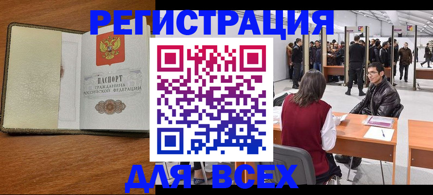 регистрация для школы в Бугульме